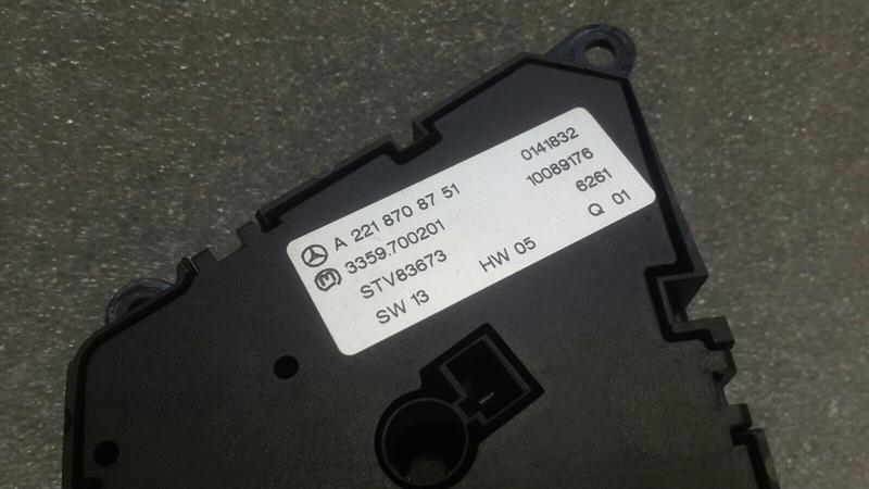 Mercedes S-class W221 rear right seat switch A2218708751 seat rear R switch