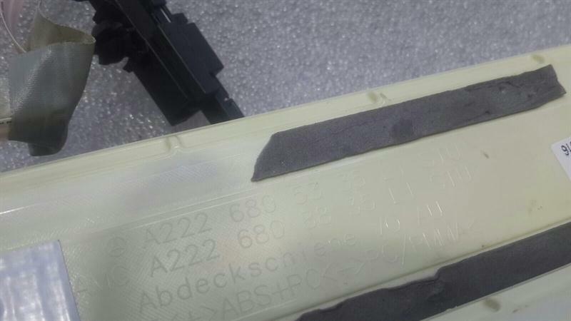 Mercedes S-Class W222 Door Sill Set A2226805335 Door Sill Set LED LWB