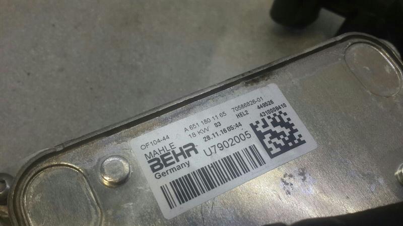 Mercedes C Class W205 Oil Filter Housing A6511800109 Oil Cooler Holder OM651