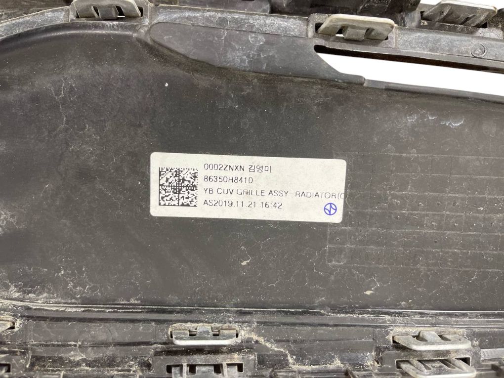 86350H8410 Radiator Grille KIA STONIC (YB) (2017-)