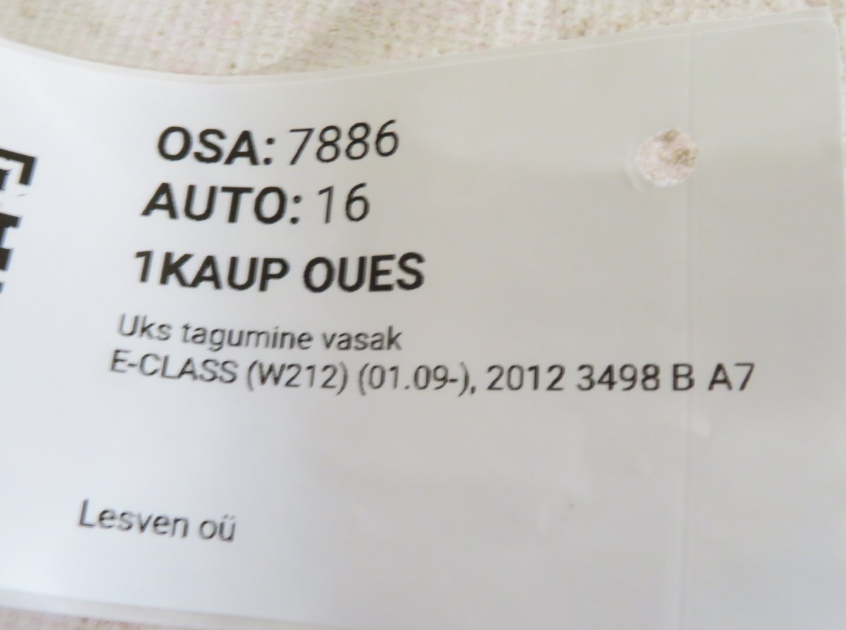 A2127300105 Door Rear Left MERCEDES-BENZ E-CLASS (W212) (2009-2016)