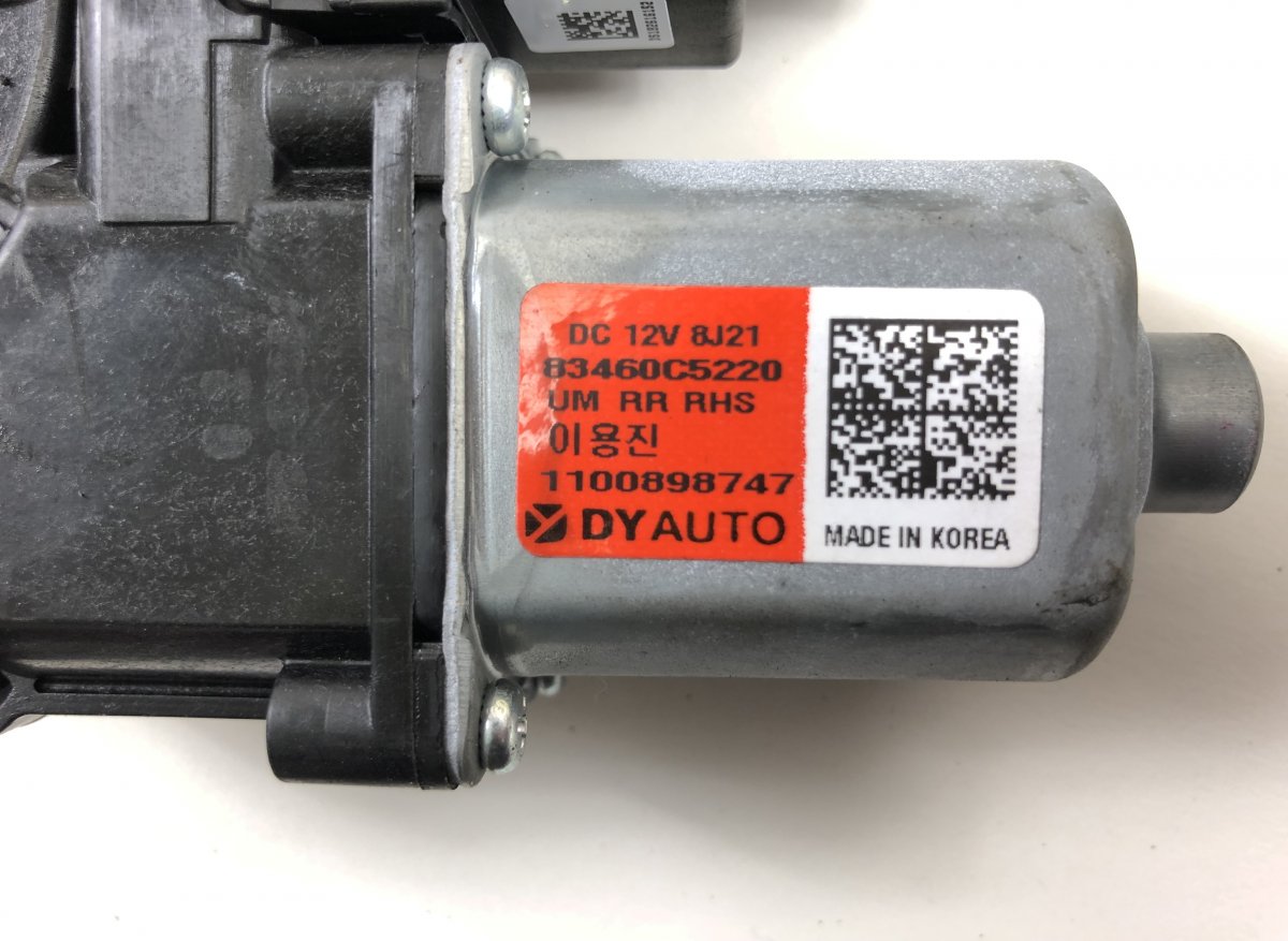 82450C5220 Window Regulator Motor Front Left KIA SORENTO III (UM) (2015-2020)