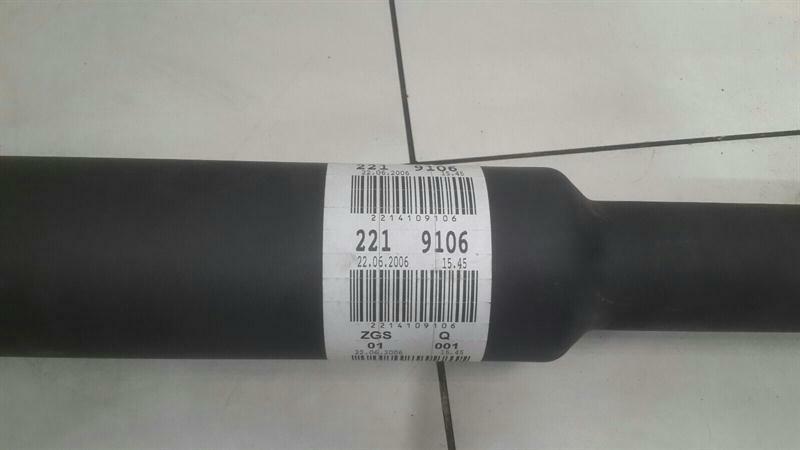 Mercedes S-Class W221 Prophetic A2214109106 Gimbal Shaft S600 V12 Long Long
