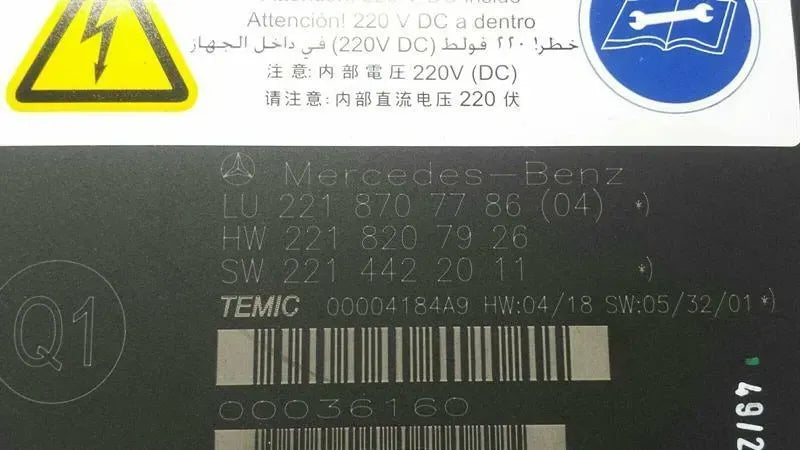 Mercedes S-class W221 seat module A2218707786 seat control unit.