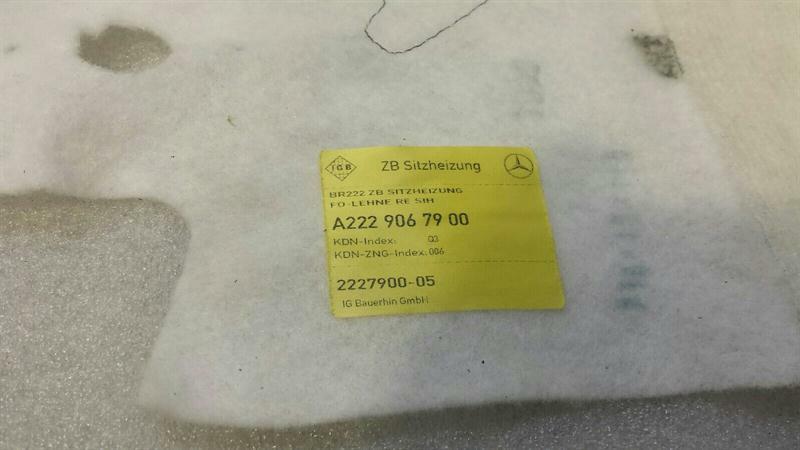 Mercedes S-class W222 rear right seat heated A2229067900 seat rear heating RE