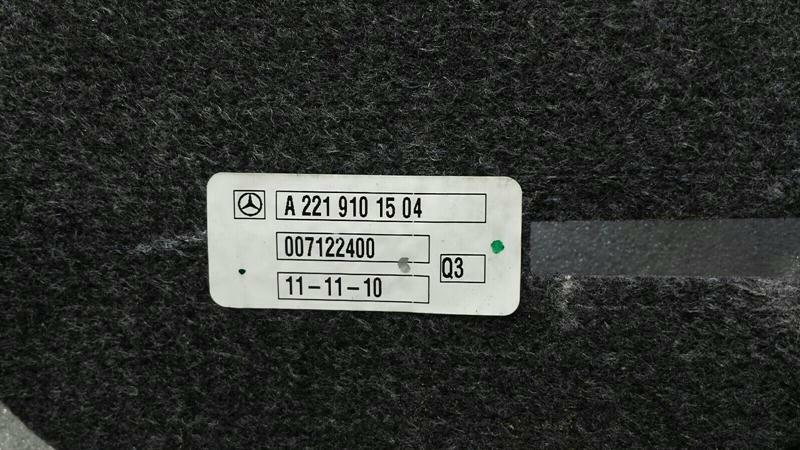 Mercedes S-Class W221 Right Seat Lumbar Support A2219101504 Lumbar Support RE