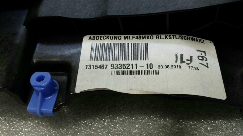 BMW X1 F48 RHD Console Cover 9388423 Right Hand Drive