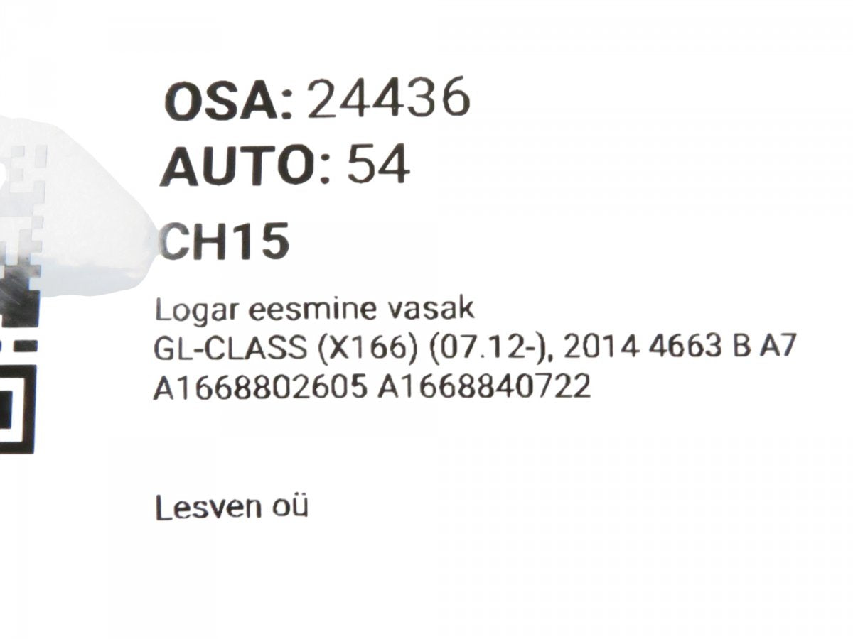 A1668802205 A1668802605 A1668840722 Fender inner liner Front left MERCEDES-BENZ GL-CLASS (X166) (2012-2019)