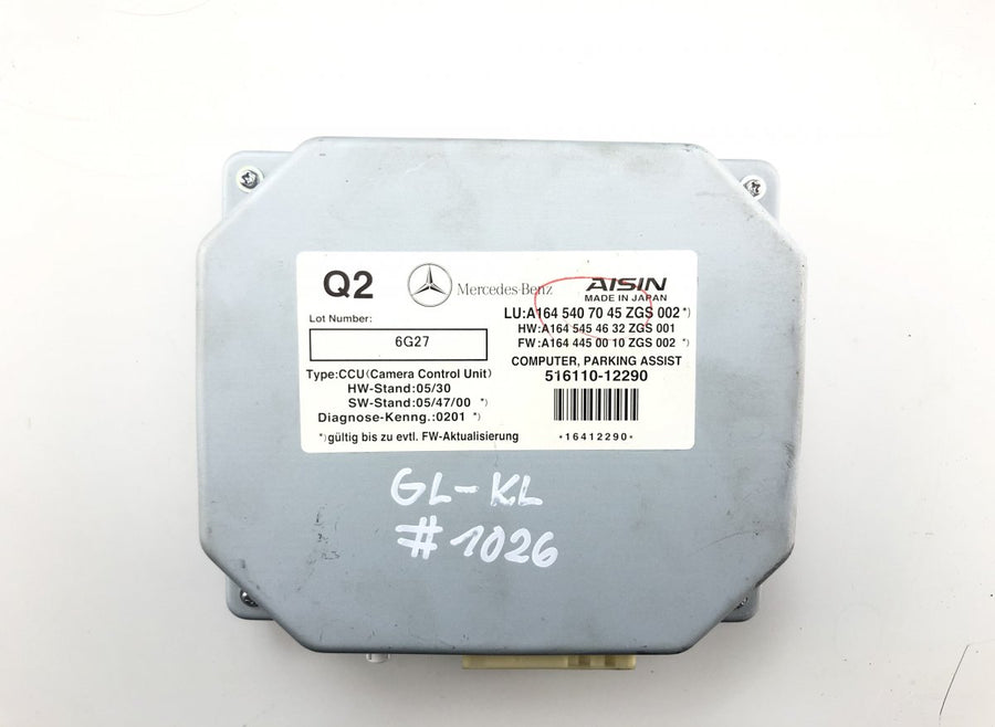 Camera control unit MERCEDES-BENZ GL-CLASS (X164) (2006-2012)