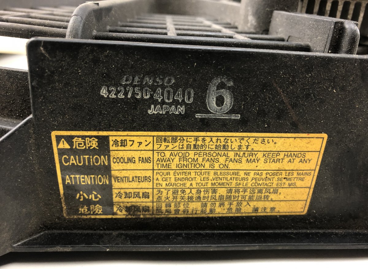 1671131461 1636331260 1636375020 Radiator Fan Electric LEXUS RX III (AL10) (2008-2015)