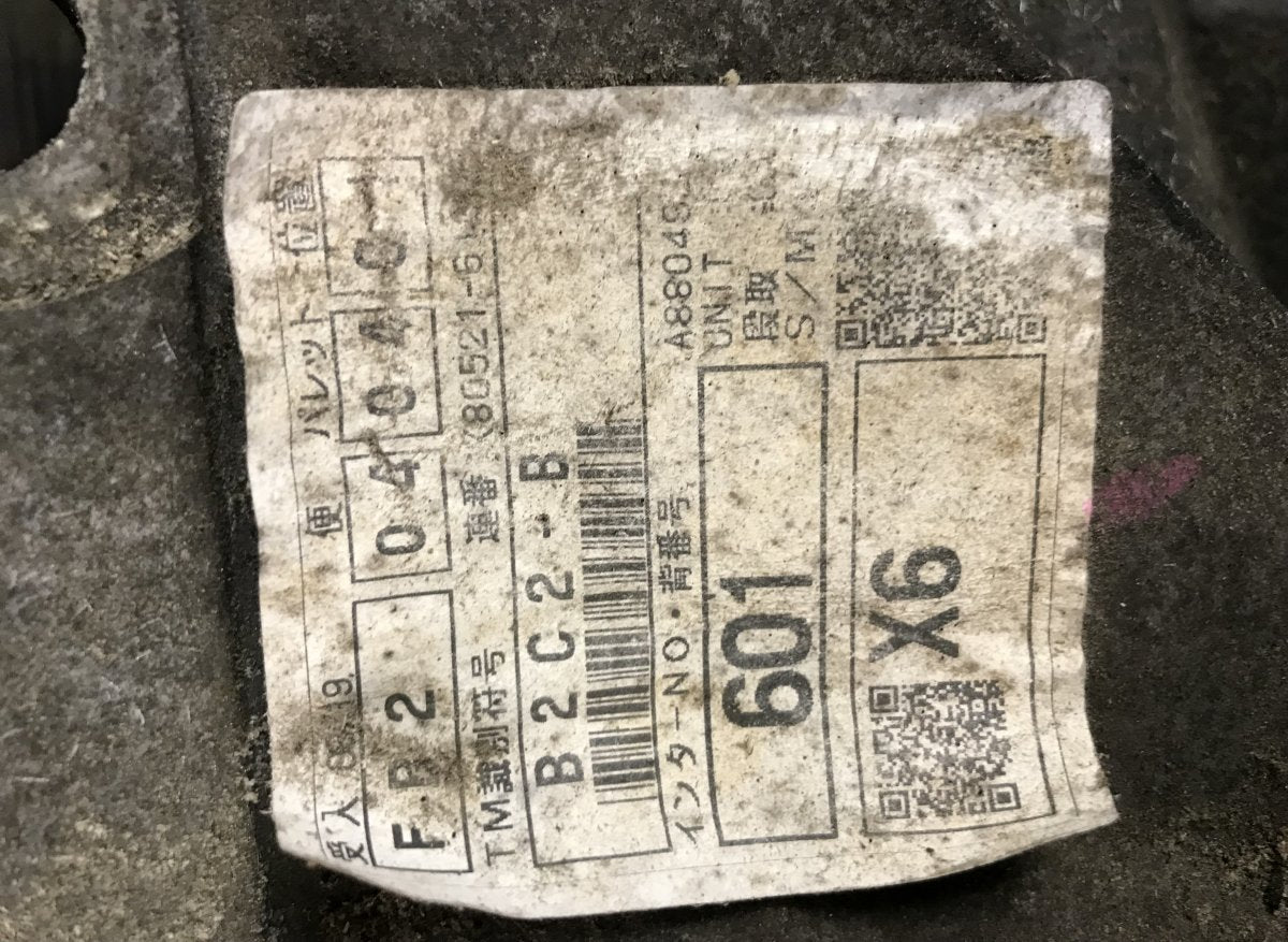 A6011701XK Gearbox MAZDA 6 (GH) (2007-2012)