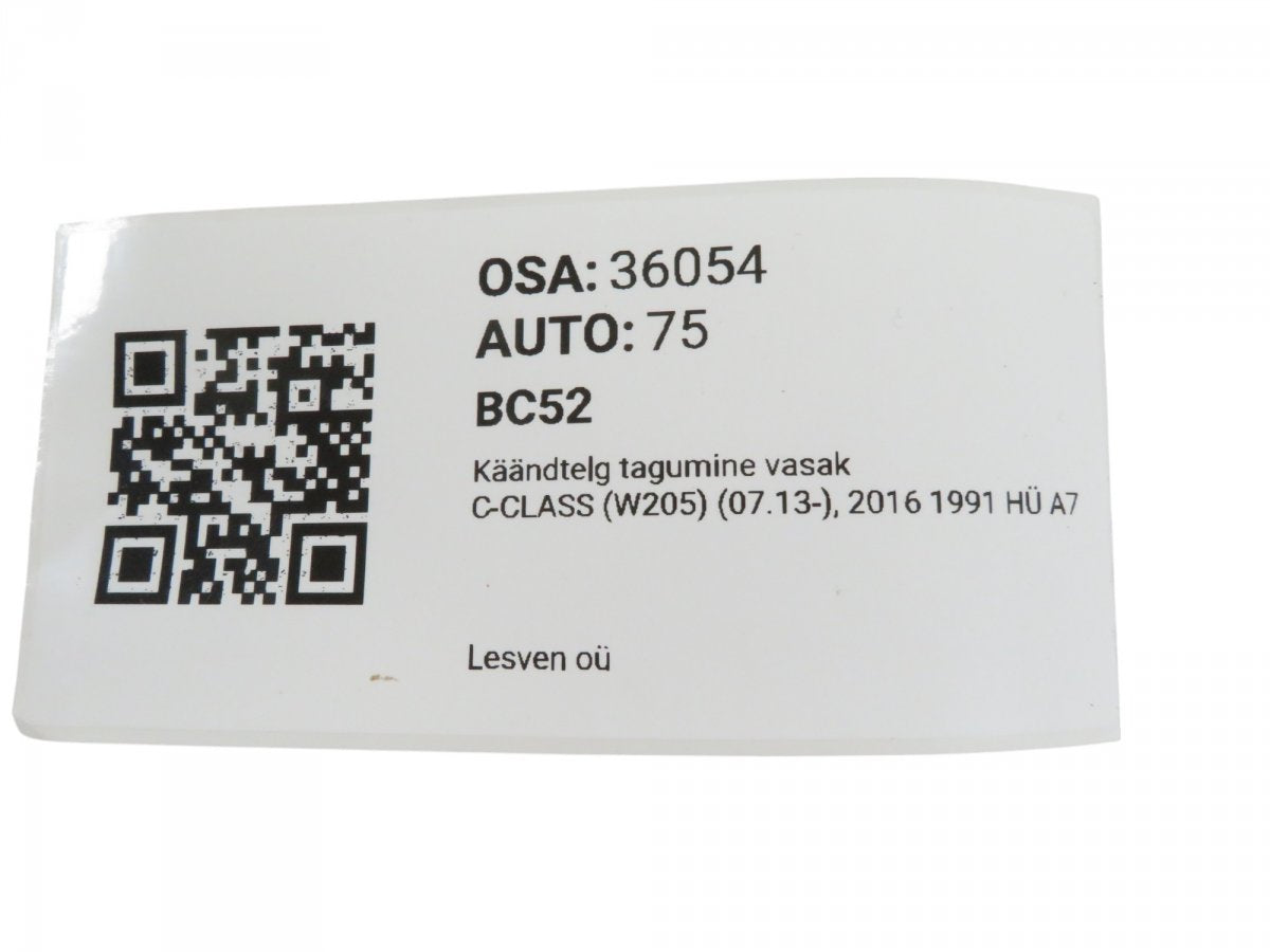 A2053500141 Wheel bearing housing rear left MERCEDES-BENZ C-CLASS (W205) (2013-2021)