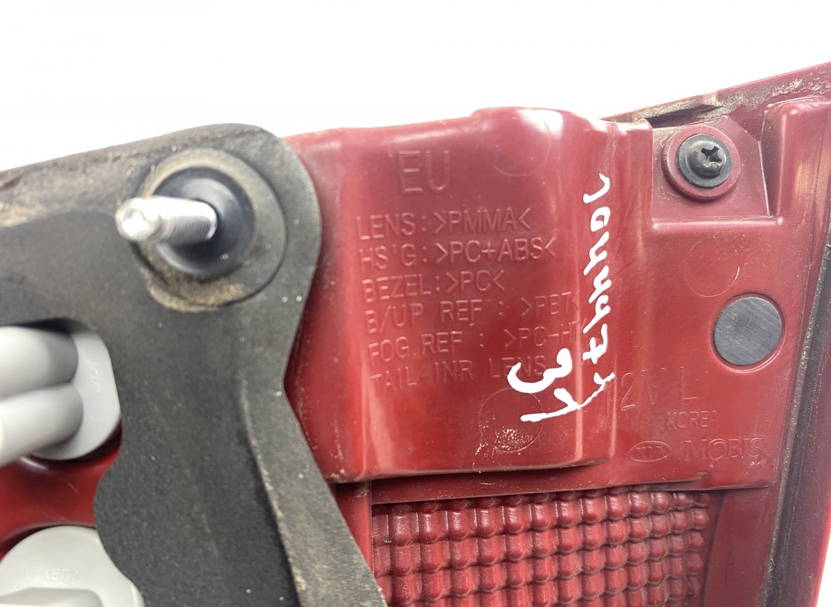 92403D4300 Inner tail light, left KIA OPTIMA IV (JF) (2015-2020)