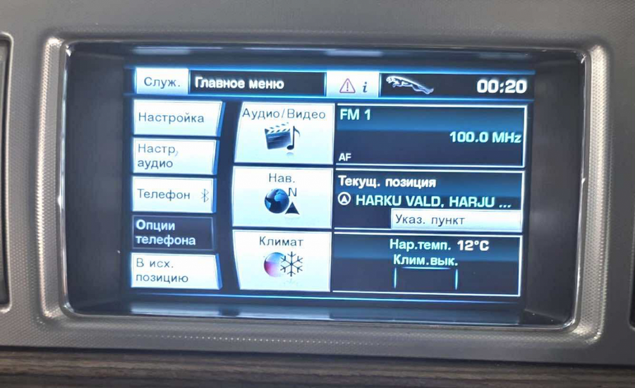 BVVE901A Radio JAGUAR XF (X250, CC9) (2008-2015)