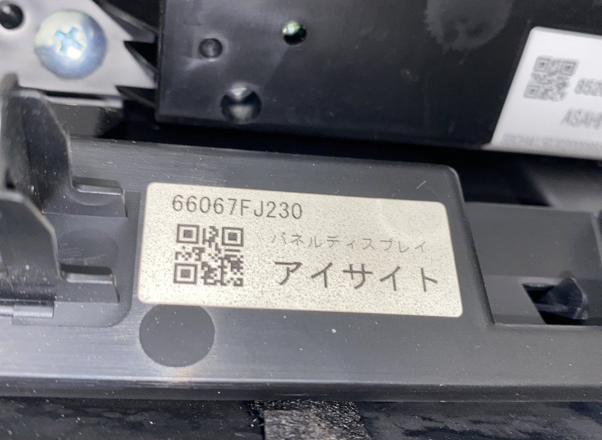 66067FJ230 Onboard Computer SUBARU FORESTER (SJ) (2013-2018)