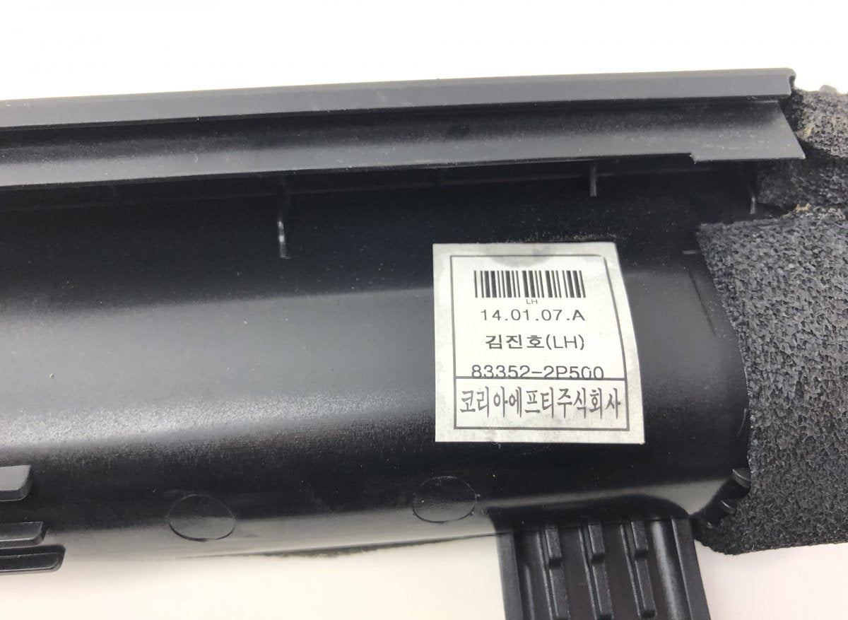 833522P500 Door window sun shade rear left KIA SORENTO II (XM) (2009-2015)