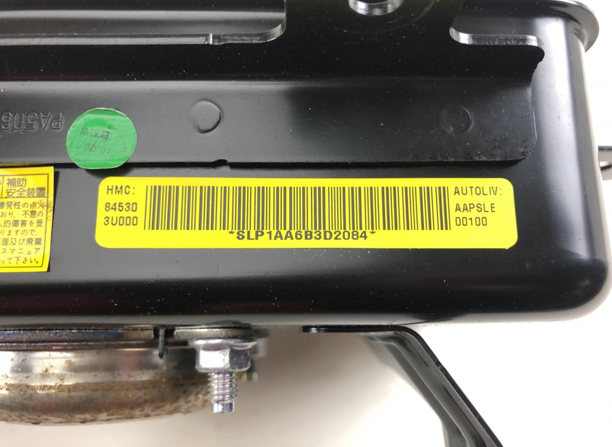 569003U000EQ Steering Wheel Airbag KIA SPORTAGE III (SL) (2010-2015)
