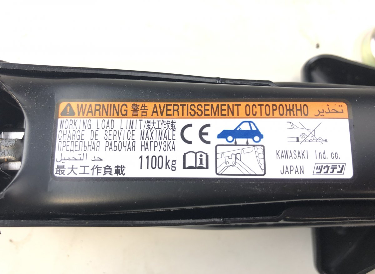0911133060 Jack LEXUS ES VII (2018-)