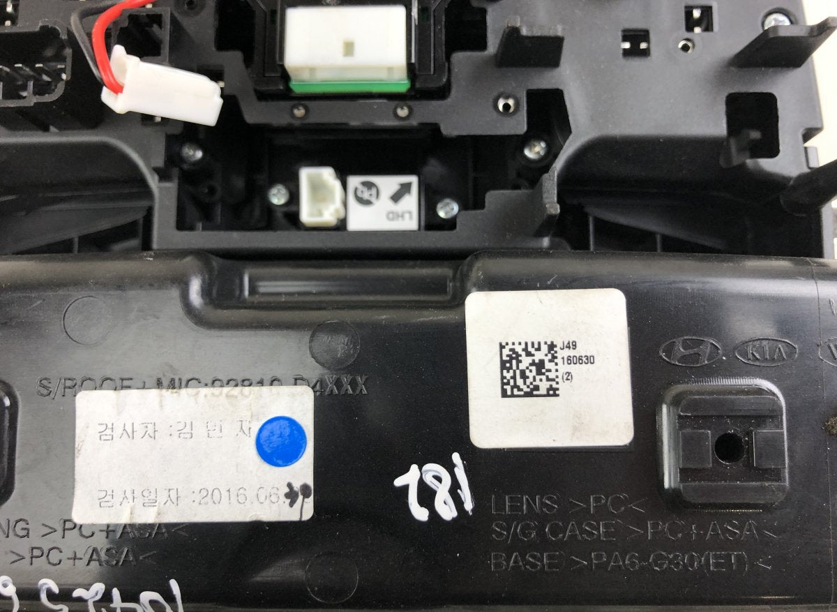 92810D4070 Interior Lighting Front KIA OPTIMA IV (JF) (2015-2020)