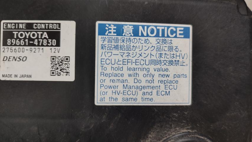 8966047A30 Engine Control Unit / module (ECU) TOYOTA PRIUS III PLUS (XW40) (2011-2021)