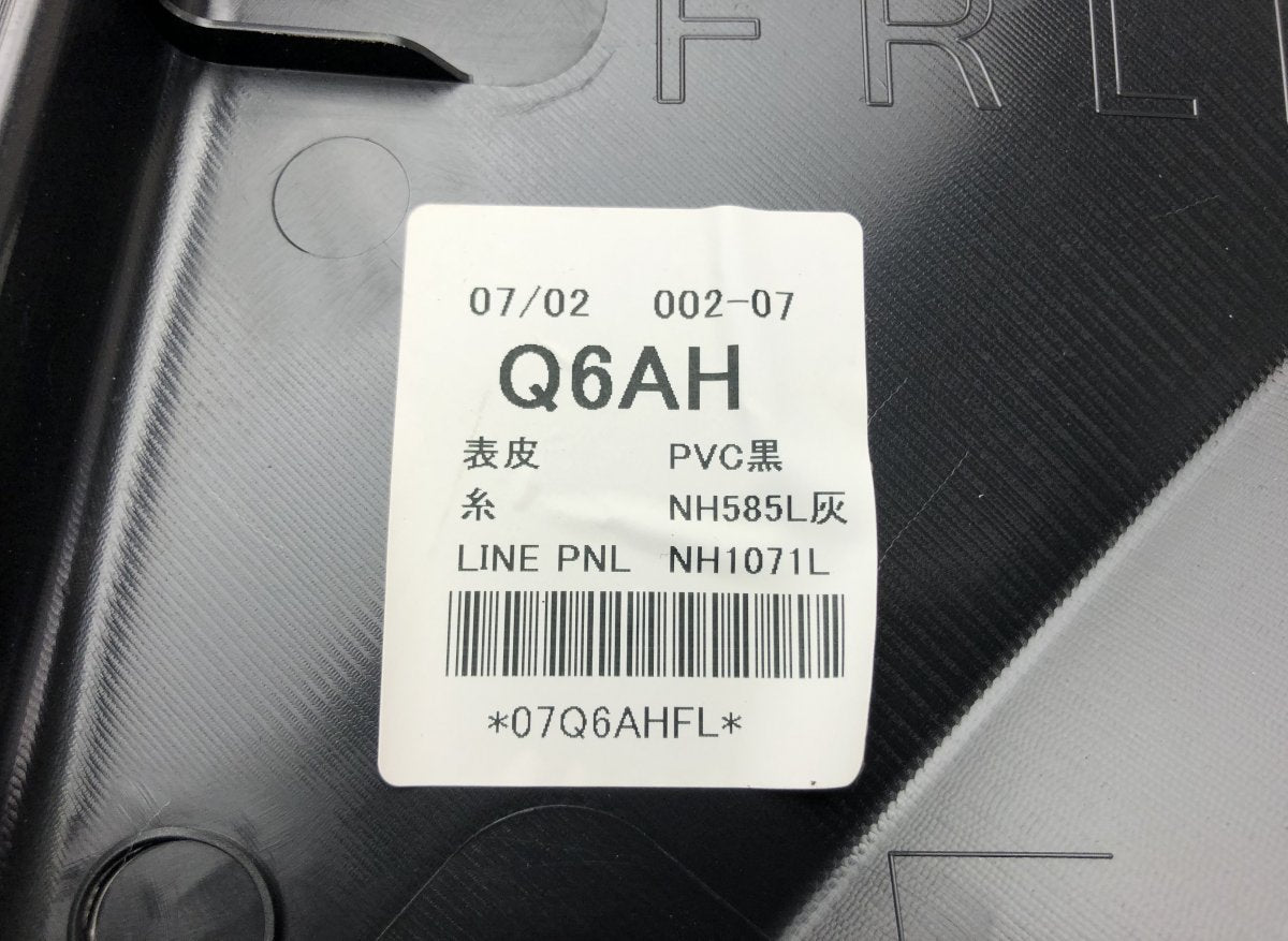 83550T50Q61ZA Door Trim Panel Front Left HONDA CIVIC XI (FE, FL) (2021-)