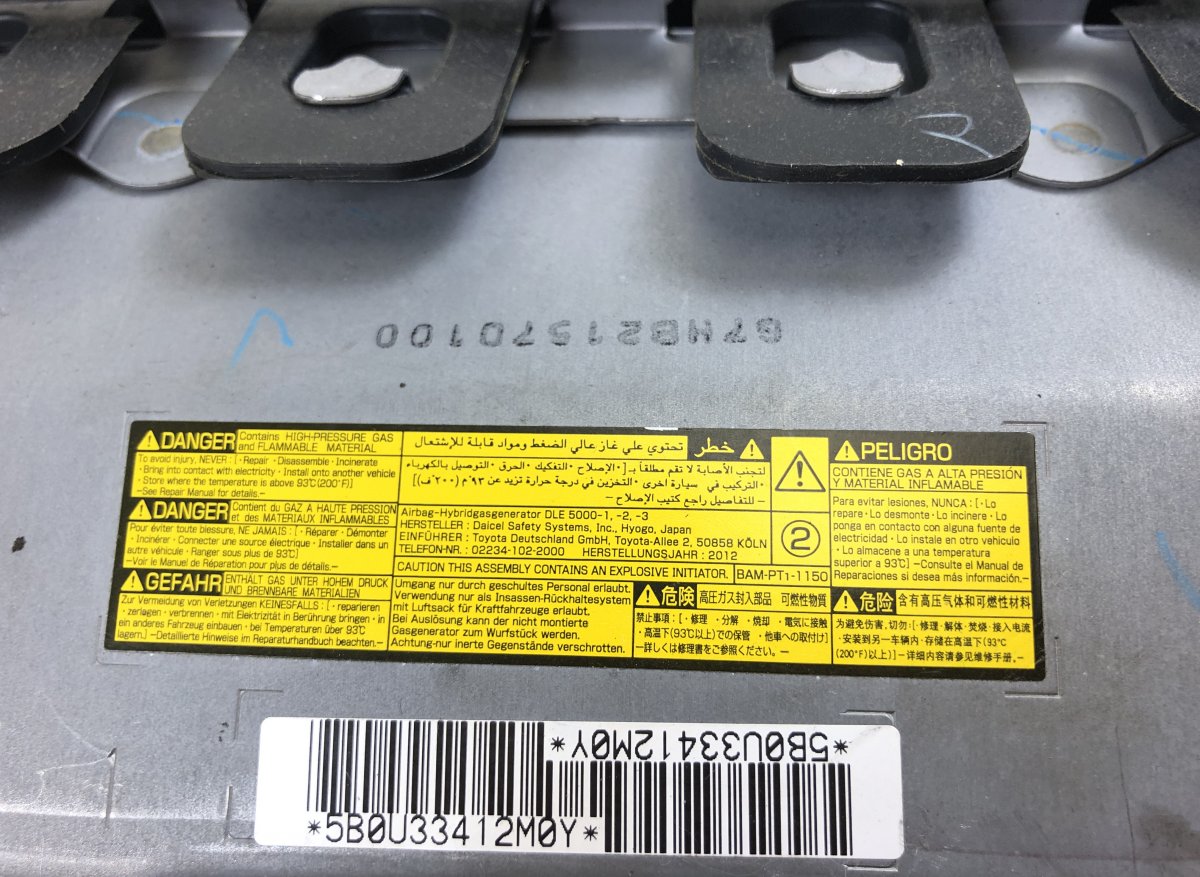 7390030050 Knee Airbag Front Left LEXUS GS IV (2011-2020)