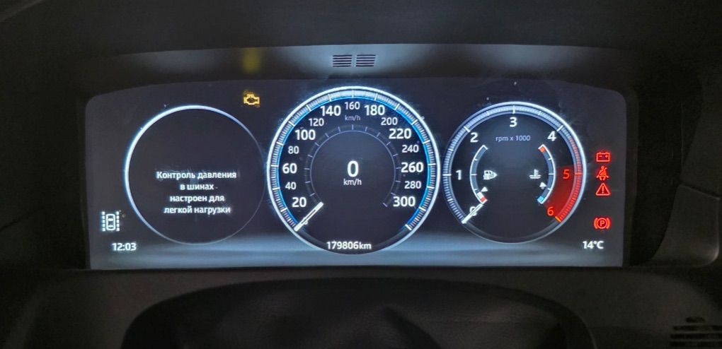 T2H15460 Instrument Cluster JAGUAR XF (X260) (2015-2024)
