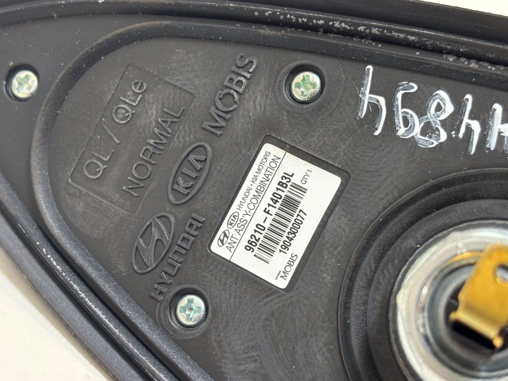 96210F1401 Aerial KIA SPORTAGE IV (QL) (2015-2021)