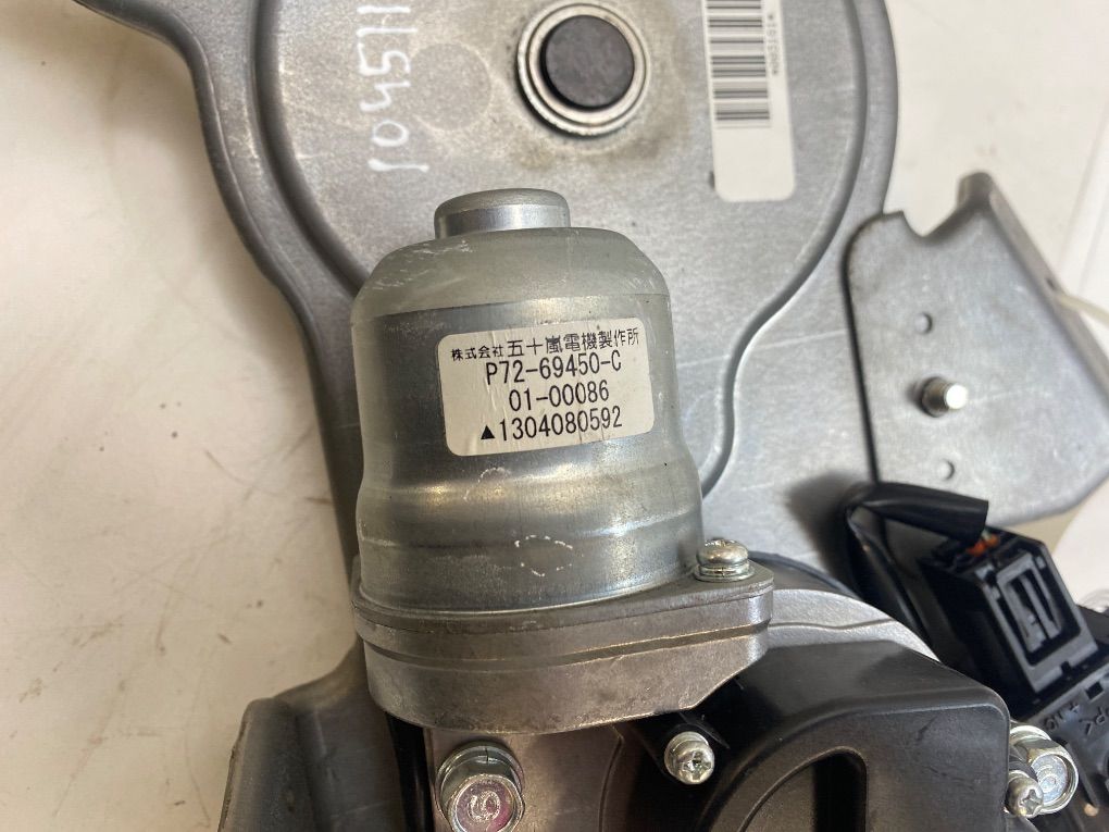 74961T1G305 Power bootlid / tailgate motor HONDA CR-V IV (RM) (2012-2016)
