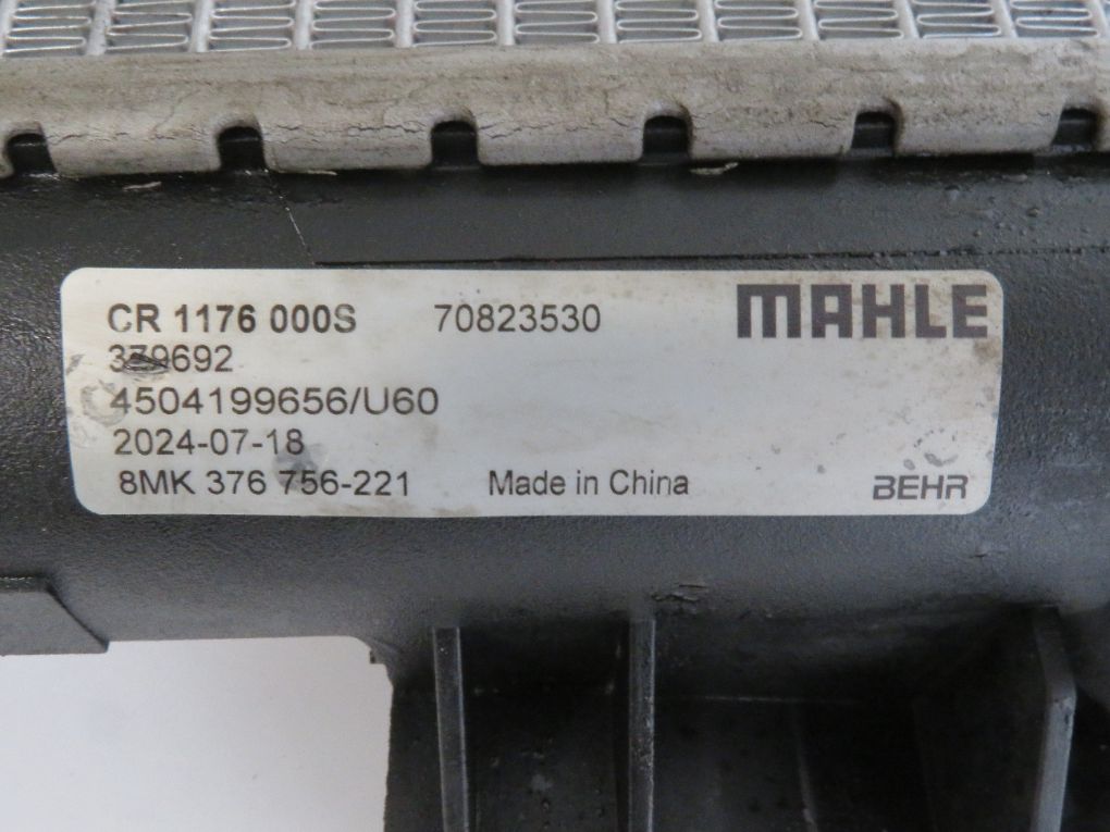 A2045003603 Radiator MERCEDES-BENZ E-CLASS (W212) (2009-2016)